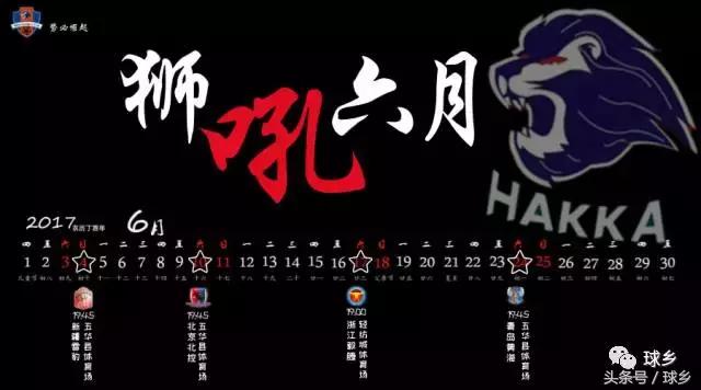 梅州客家队官宣五将加盟,下赛季外援加盟梅州客家