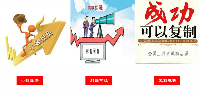 煎饼餐饮加盟店最火爆的项目,特色煎饼加盟店利润怎样