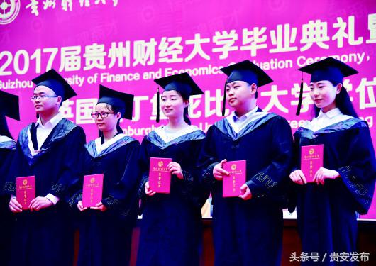 贵州财大全国排名多少,贵州财大专业排名