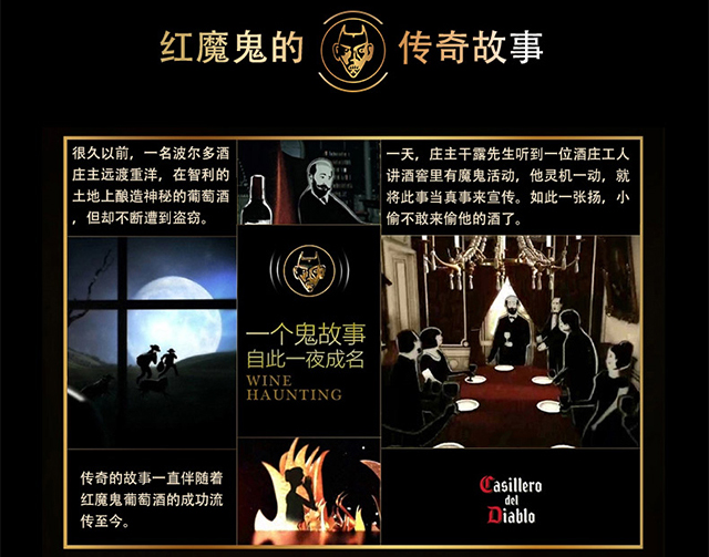 红魔鬼的真实身世,红魔鬼野人的故事