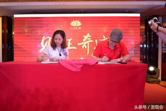 热烈祝贺白肤美携手CCTV共铸品牌梦