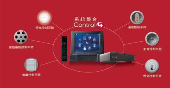 十大智能家居品牌,全宅智能家居十大品牌