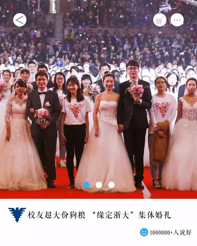 为什么来浙江,为什么要来浙江