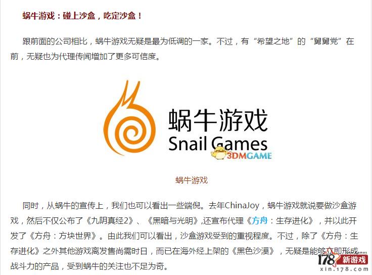 黑色沙漠代理是谁,黑色沙漠讨伐贝莫伦