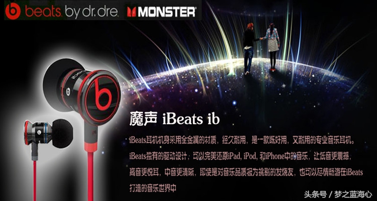 魔声老款beats,魔音耳机beats第一代