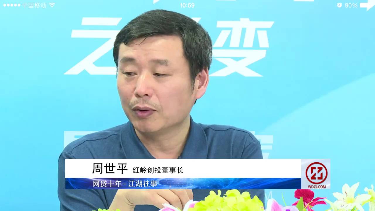 老周聊金融无锡,老周聊金融