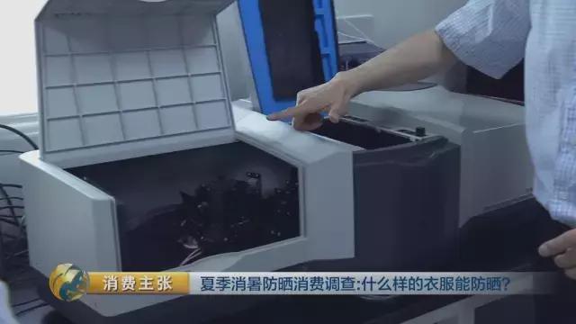 防晒衣能不能防晒用什么测试,防晒衣一定要有防晒标识吗