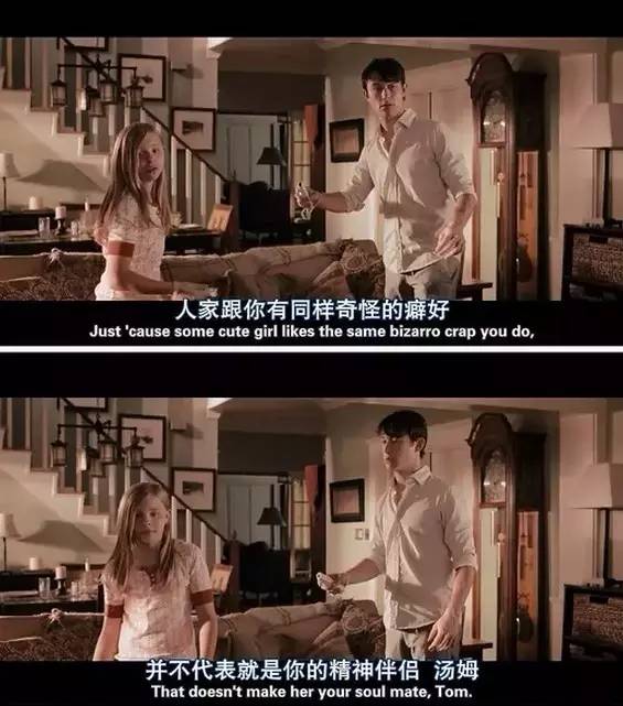 女主其实不渣，豆瓣上30万人打分，很多人将其奉为爱情圭臬！