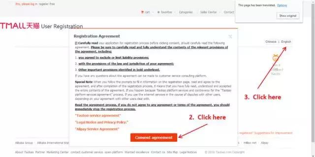 褰撴鏋滀粊鐖变笂涓浗灏忓悆,褰撴鏋滀粊鐖变笂缃戣喘