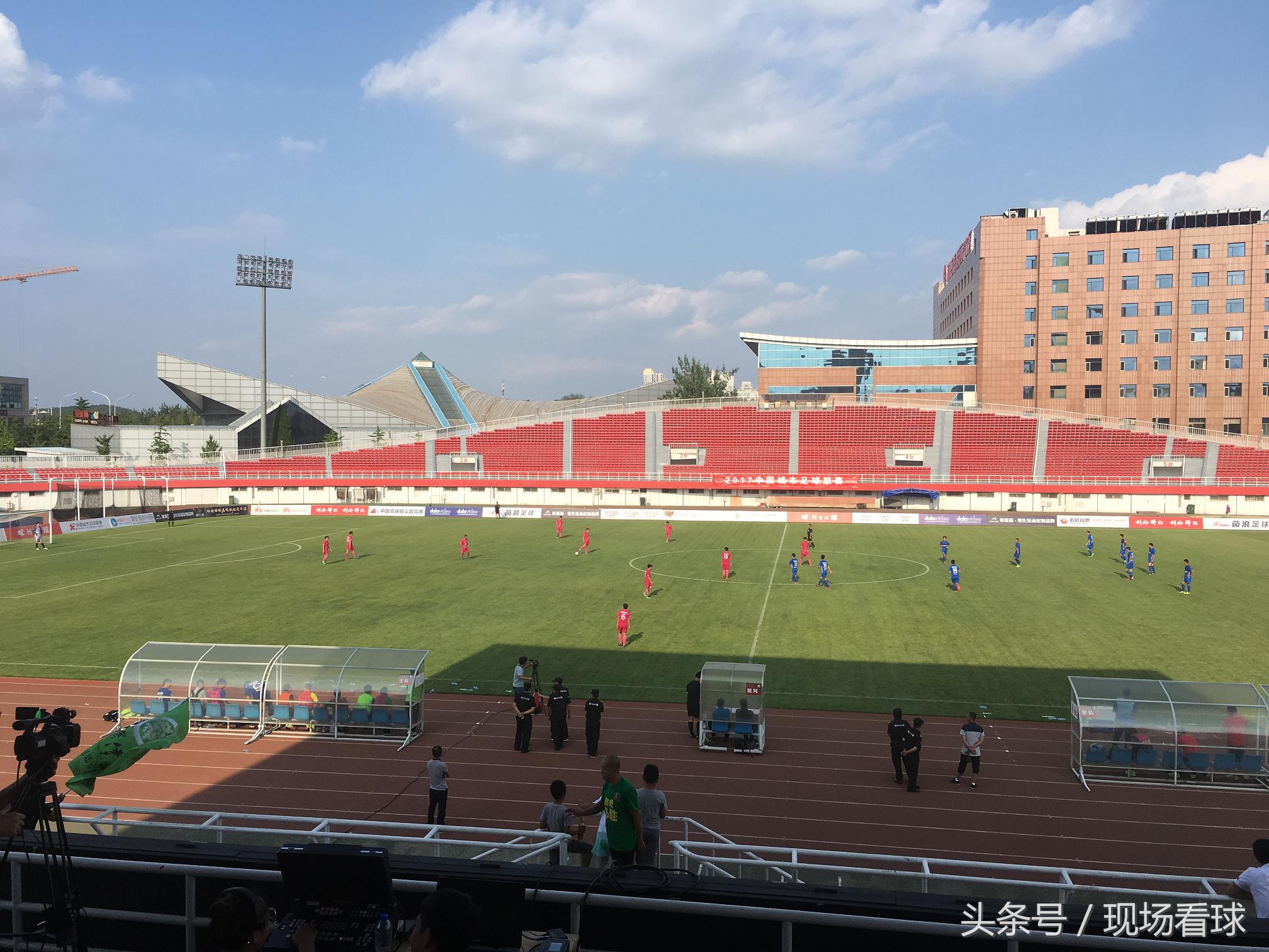 北京5比1大胜石家庄!故地重游石景山现场感受城市联赛