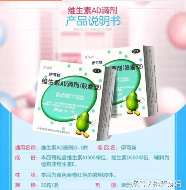 “不要让孩子输在起跑线上”是否误导了很多新手爸妈对于营养剂与钙的选择