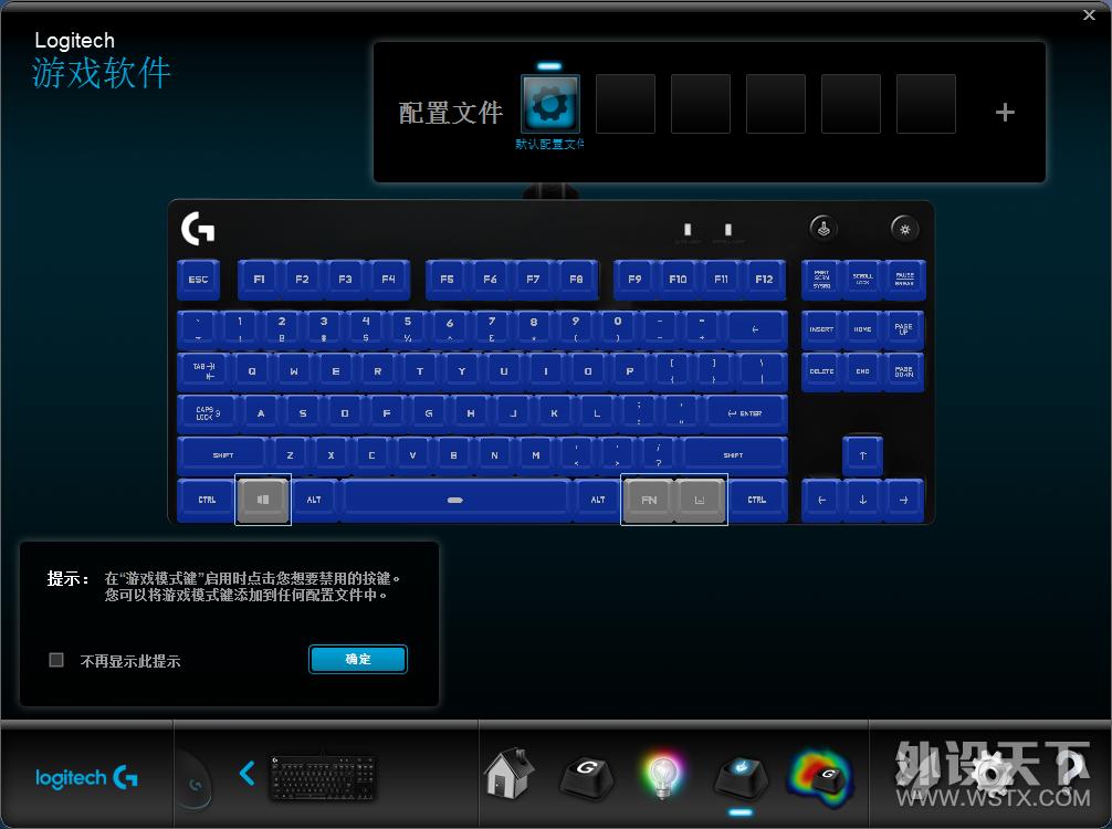 罗技键盘gpro尊贵蓝和海克斯版,罗技gpro键盘优缺点