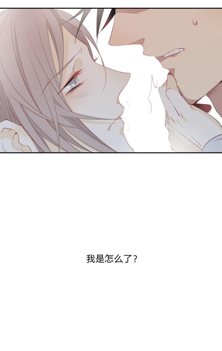 我的室友突然亲了我一口怎么办,求助网友该怎么解决