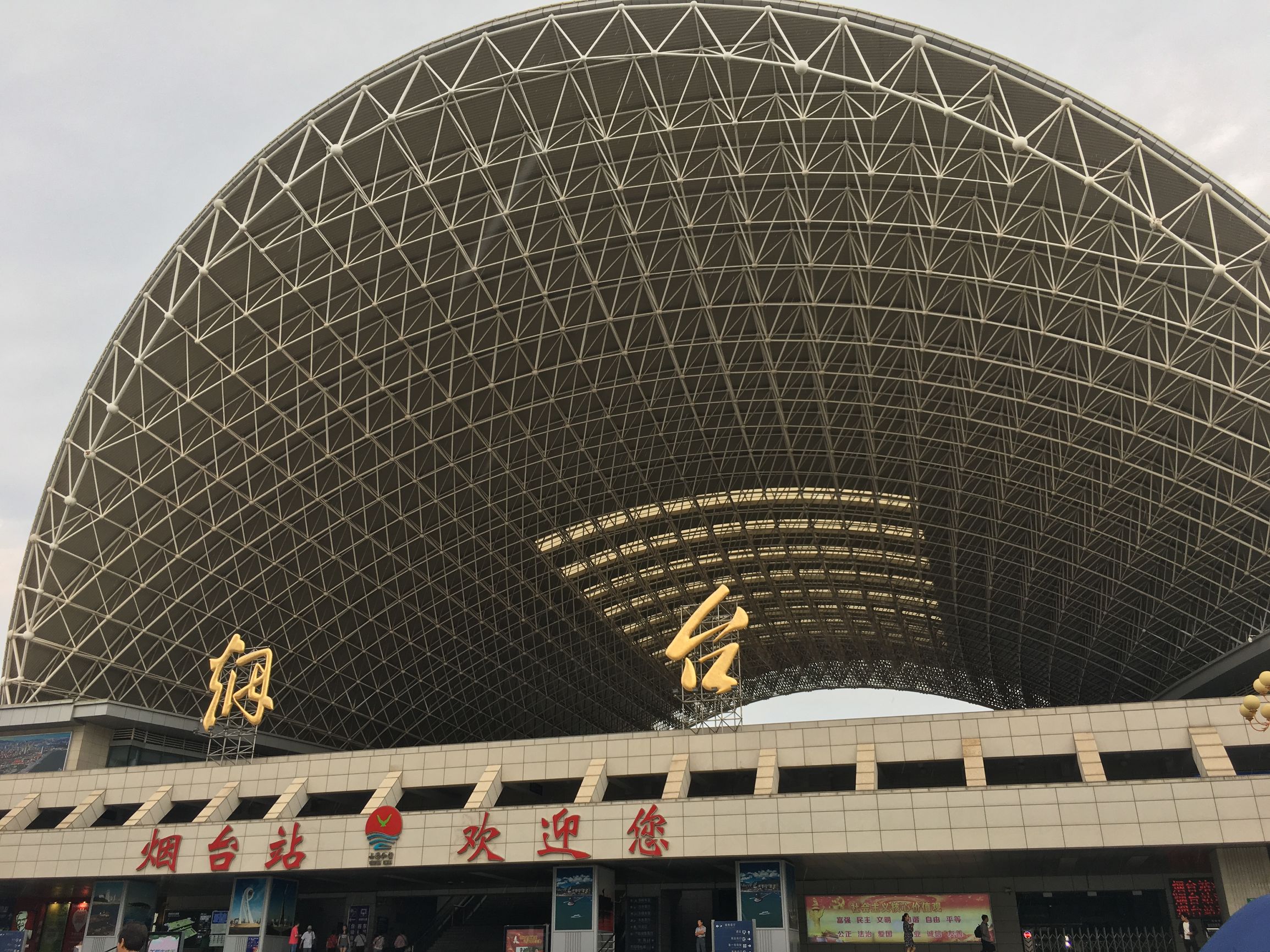 徒步旅行第75天，雨中漫步烟台山，滨海路，宿山东莱山烟台大学