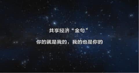 互联网致富的机会有哪些,如何在这个互联网时代白手起家
