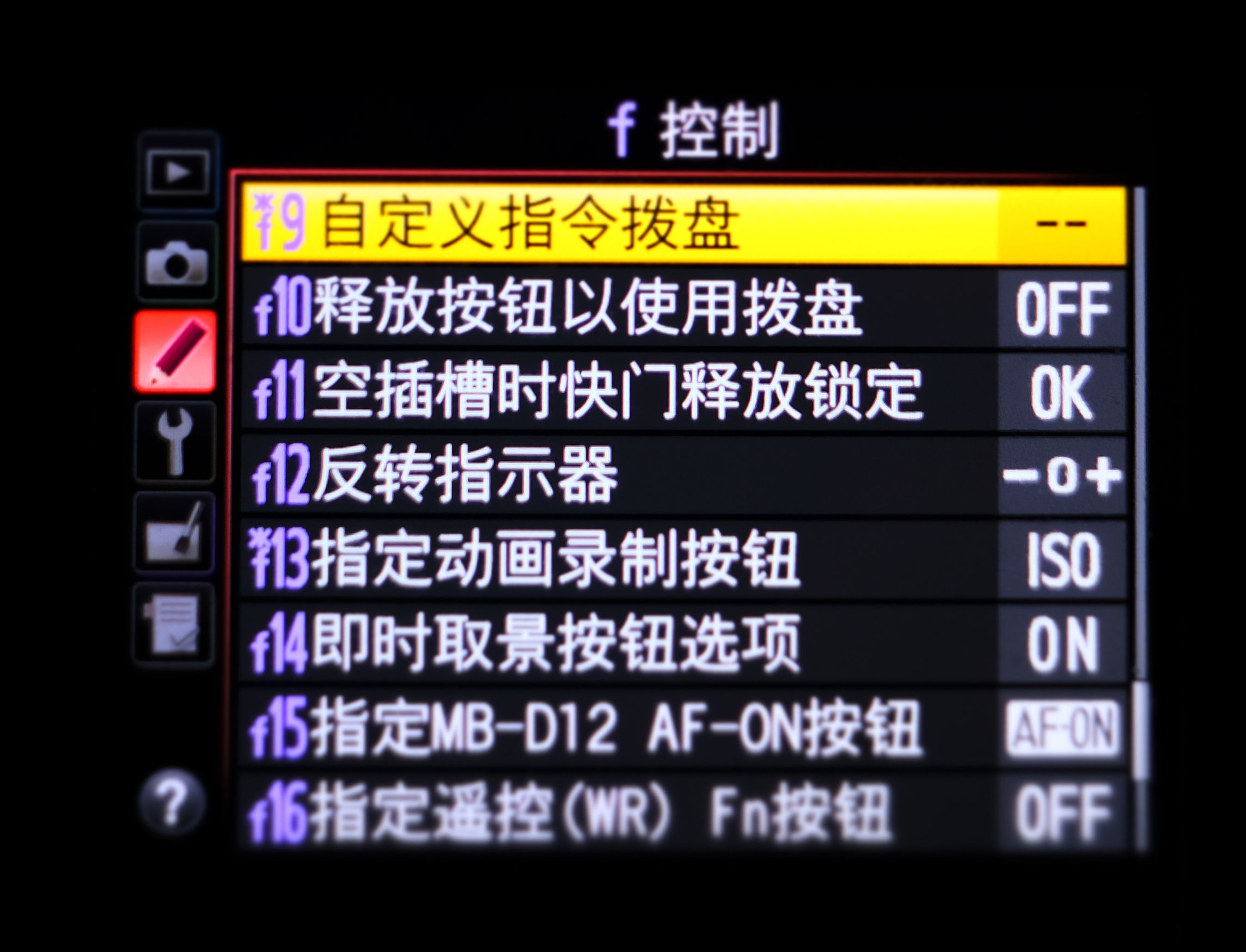 尼康相机拍摄技巧详解,尼康相机拍照技巧和使用方法