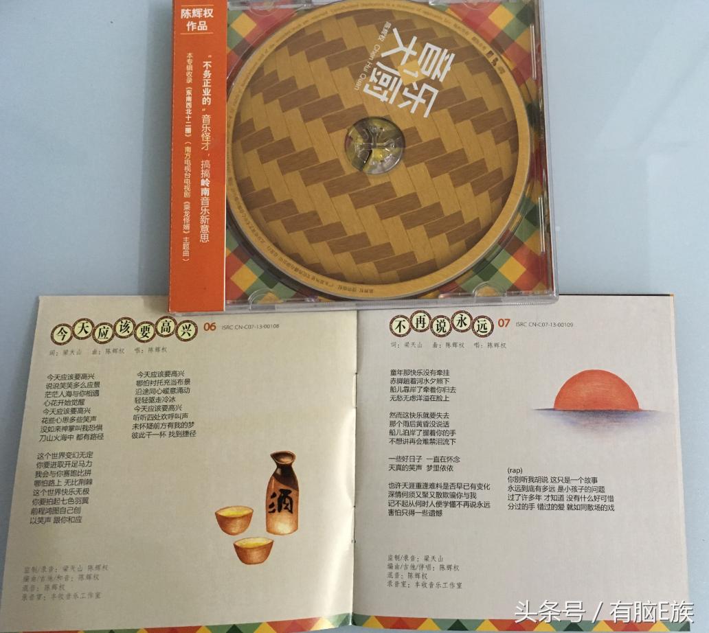 如何刻录一张自己炒鸡喜欢的CD？