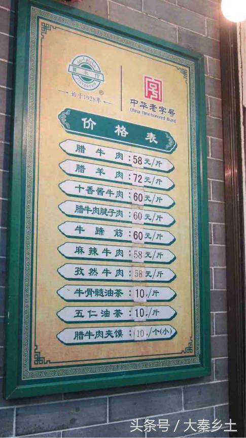 又到了一年一度的小龙虾盛宴了大家如何在家吃到小龙虾？西安这条街美食秒杀回民街统统吃一遍才过瘾？