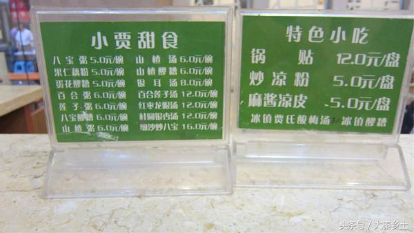 又到了一年一度的小龙虾盛宴了大家如何在家吃到小龙虾？西安这条街美食秒杀回民街统统吃一遍才过瘾？