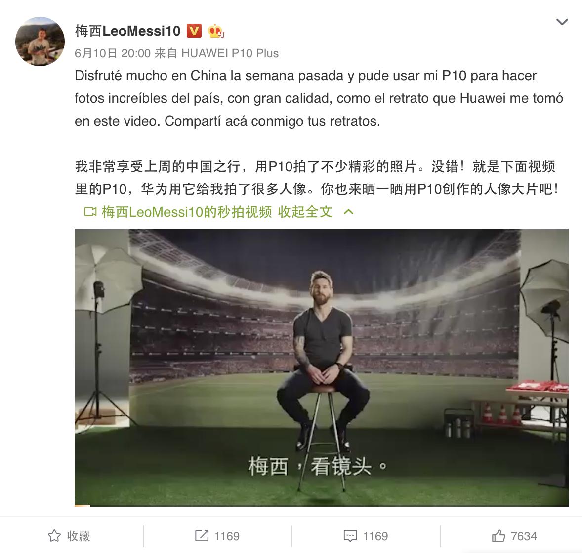 足球国产品牌前十排名,足球巨星都用什么品牌手机