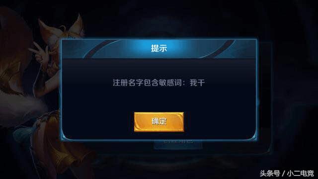 王者荣耀取什么id好,王者荣耀一个字id取什么好