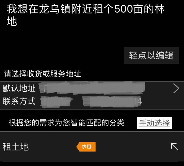 YaoSha人工智能语音连接一切，租房、买房更简单、更高效