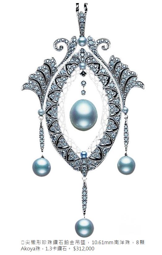 珠宝珍珠怎么选择,珍珠珠宝如何鉴别等级