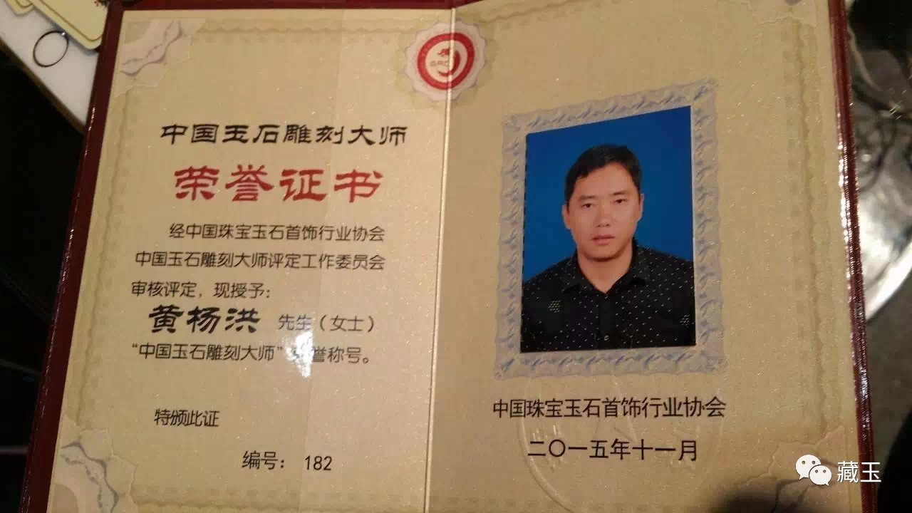 玉雕大师作品有仿的吗,注意冒充的和田玉你买到过没