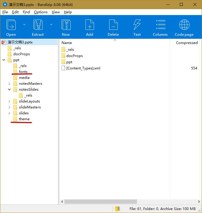 ppt只有名字没有后缀咋办,ppt的两种后缀名