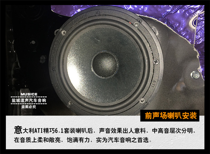 传祺gs8是哈曼音响吗,传祺gs8音响可以改吗