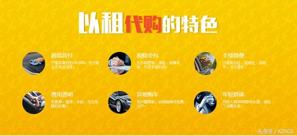 滴滴以租代购最新消息,滴滴以租代购二手车