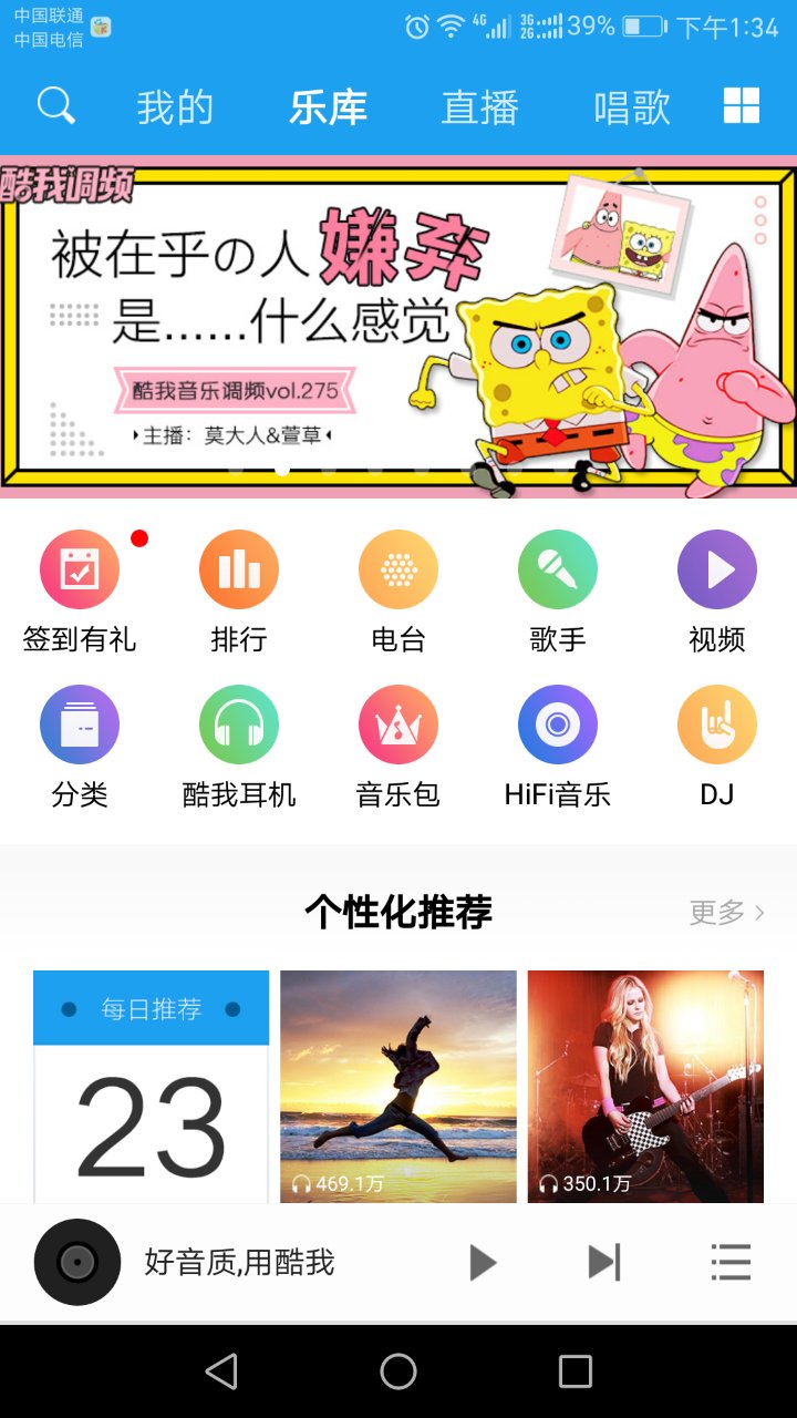 常用的8款音乐*放播**器测评，到底哪款最适合你？-郑州爱尚音乐汽车音响改装阿杰