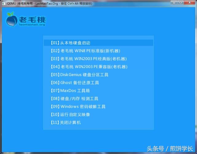 u盘装台式系统详细步骤,台式u盘装系统步骤和详细教程