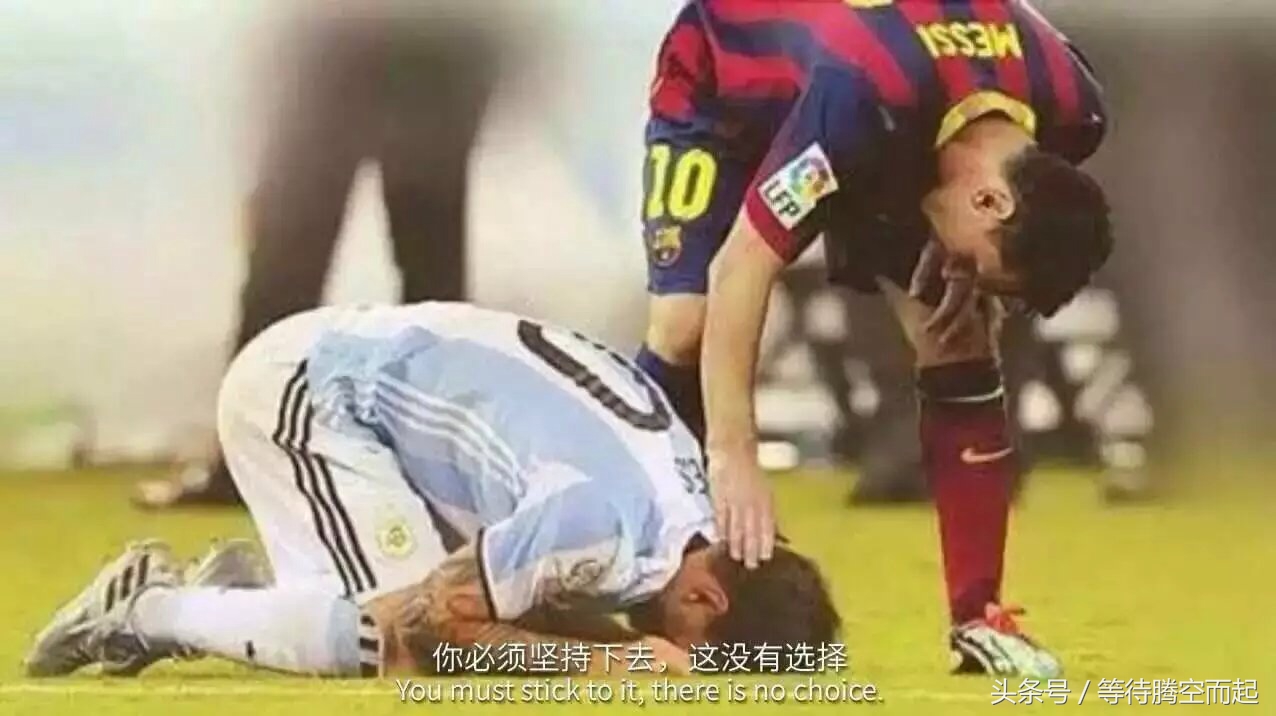 上帝给人类最好的礼物,上帝给阿根廷的礼物