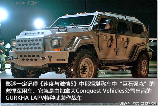 骑士15世最豪华的suv,骑士15世装甲suv