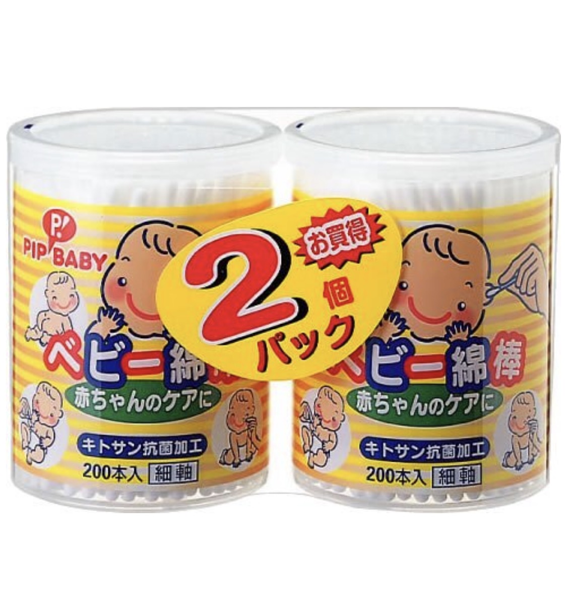 花王婴儿用品怎么样,新手妈妈怎么准备新生儿用品