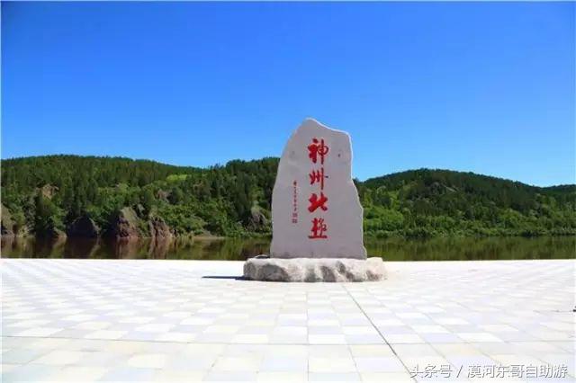 漠河包车旅游攻略,漠河晓黄自助旅游包车服务
