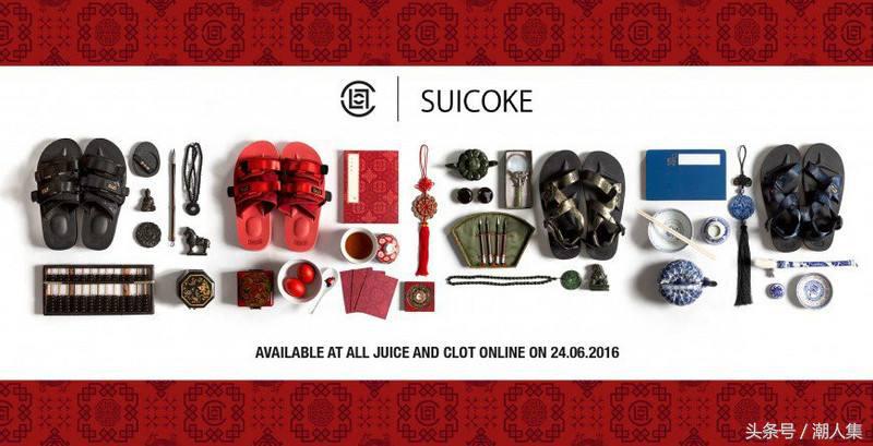 clot在哪个地方更流行,clot全部款式