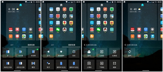 红辣椒4a高配版详细参数,红辣椒4a质量怎么样