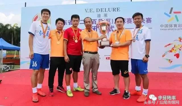 广东省足球联赛汕尾队,汕尾第7届足球赛