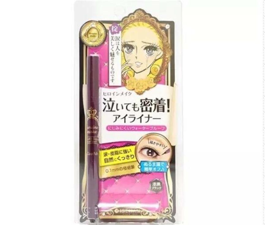 强烈安利超好用产品,安利一款超级补水保湿的产品