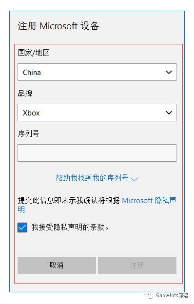 xboxone手柄国行和港版有什么区别,xboxone港版手柄坏了