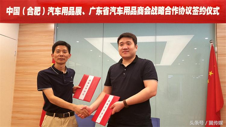 广东汽车用品展览会,广东省汽车用品展览会