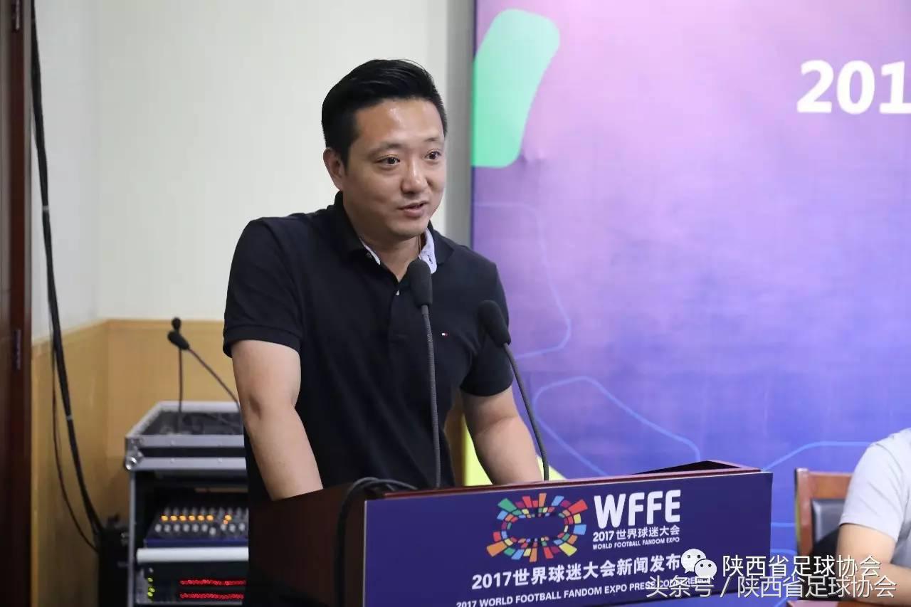 瑗垮畨涓栫晫鐞冭糠澶т細,涓栫晫鐞冭糠澶т細瑗垮畨