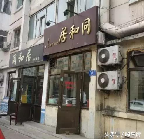哈尔滨哪些饭店不想再去,哈尔滨哪些饭店不可以堂食