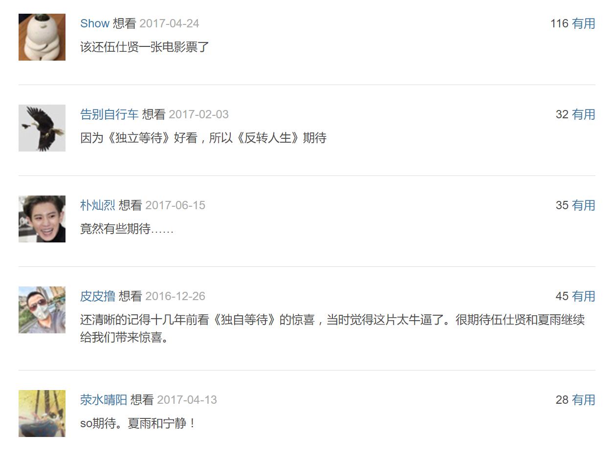 如果人生可以重来你会怎么选择,人生重来你将如何选择回到从前