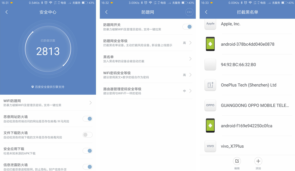小米路由器有自动开关机功能吗,小米哪几款路由器有红包功能