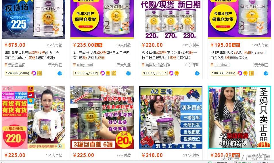 a-2牛奶,奶粉a2利润表