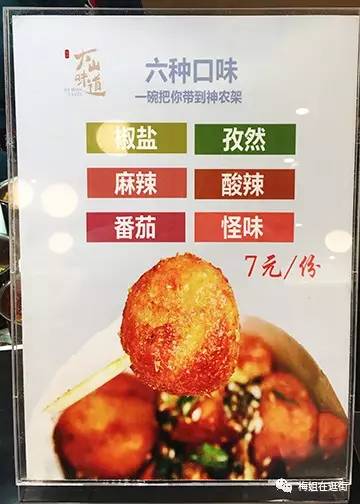 小宋城小吃一条街,河南小宋城美食攻略