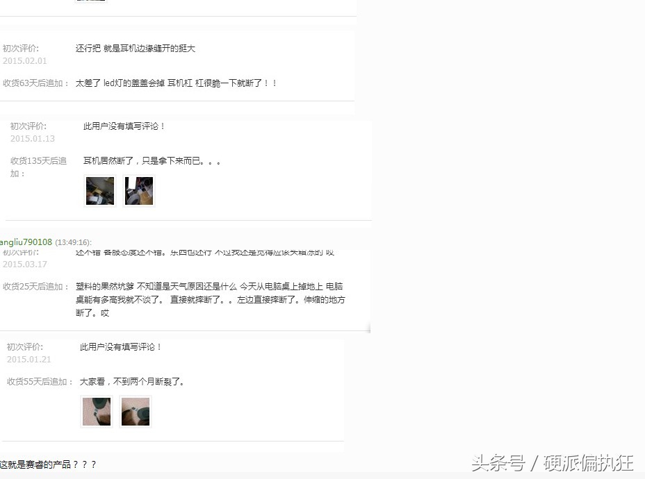 不夹耳朵的降噪耳机,头戴式耳机头梁怎么拉伸